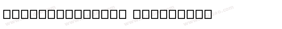 TsanggerFeiBai W05字体转换